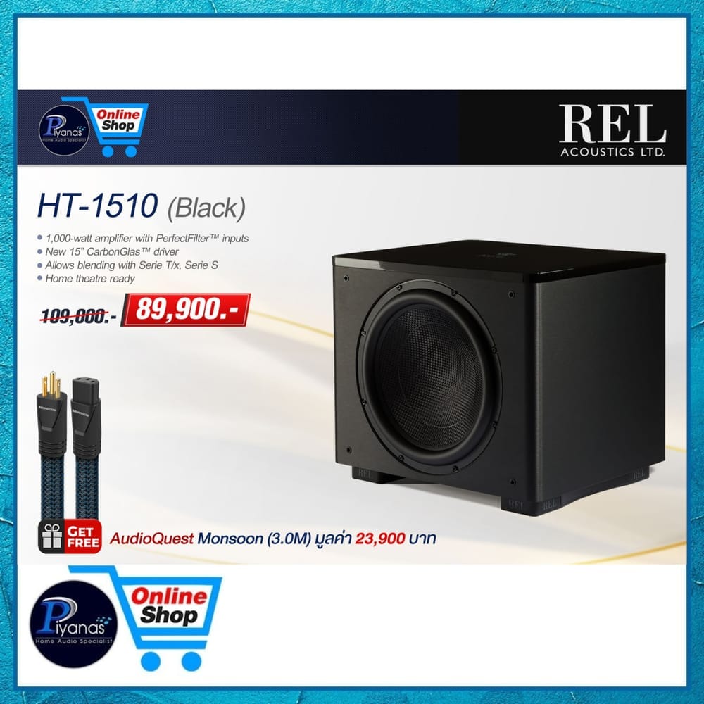 ซับวูฟเฟอร์ REL ACOUSTICS : HT-1510 สีดำ